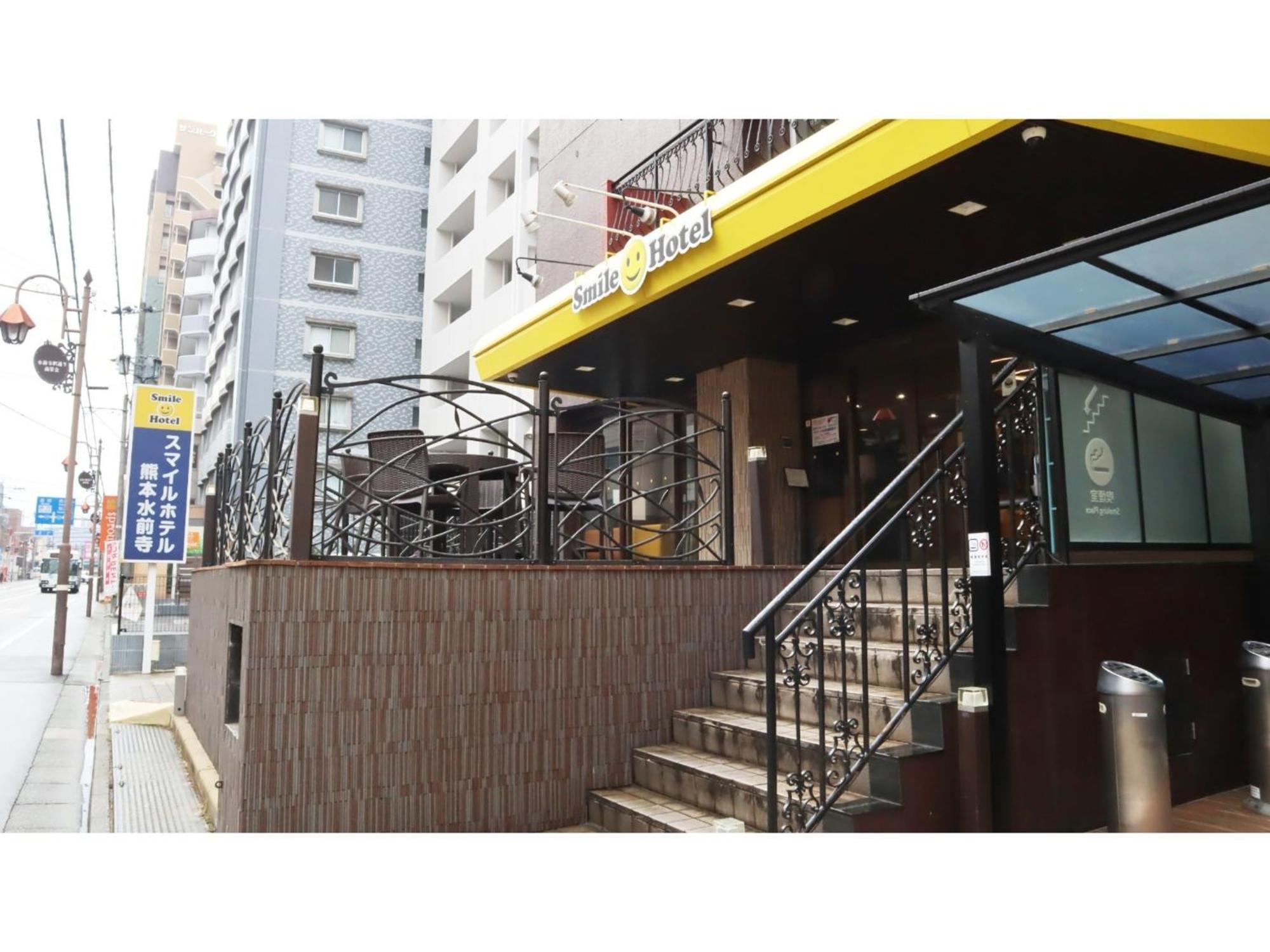 Smile Hotel Kumamoto Suizenji - Vacation Stay 59271V Εξωτερικό φωτογραφία