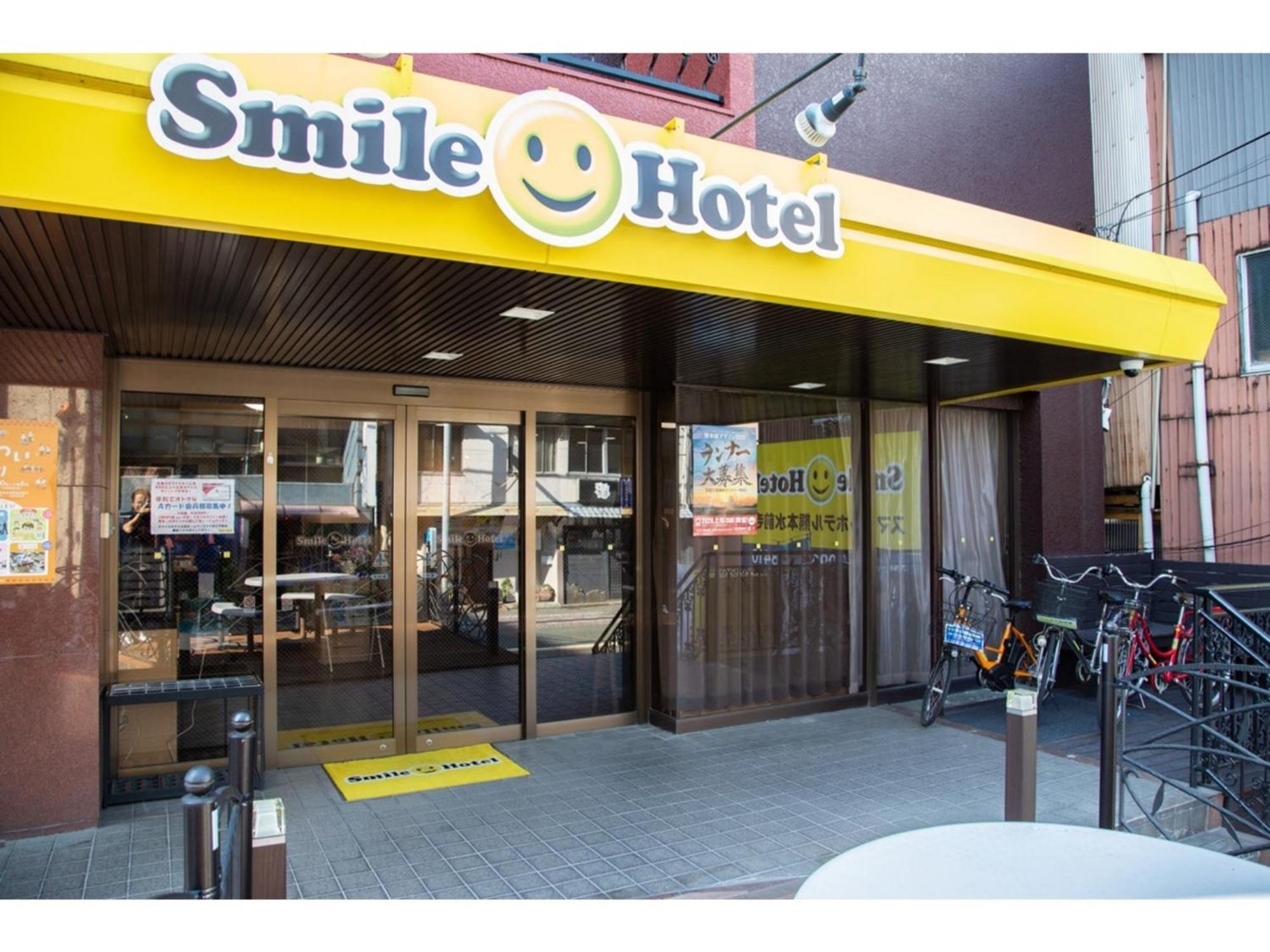 Smile Hotel Kumamoto Suizenji - Vacation Stay 59271V Εξωτερικό φωτογραφία